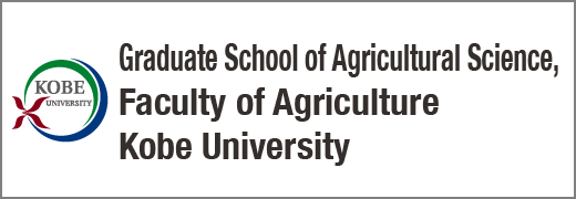 Graduate School of Agricultural Science, Faculty of Agriculture Kobe University