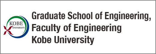 Graduate School of Engineering, Faculty of Engineering Kobe University